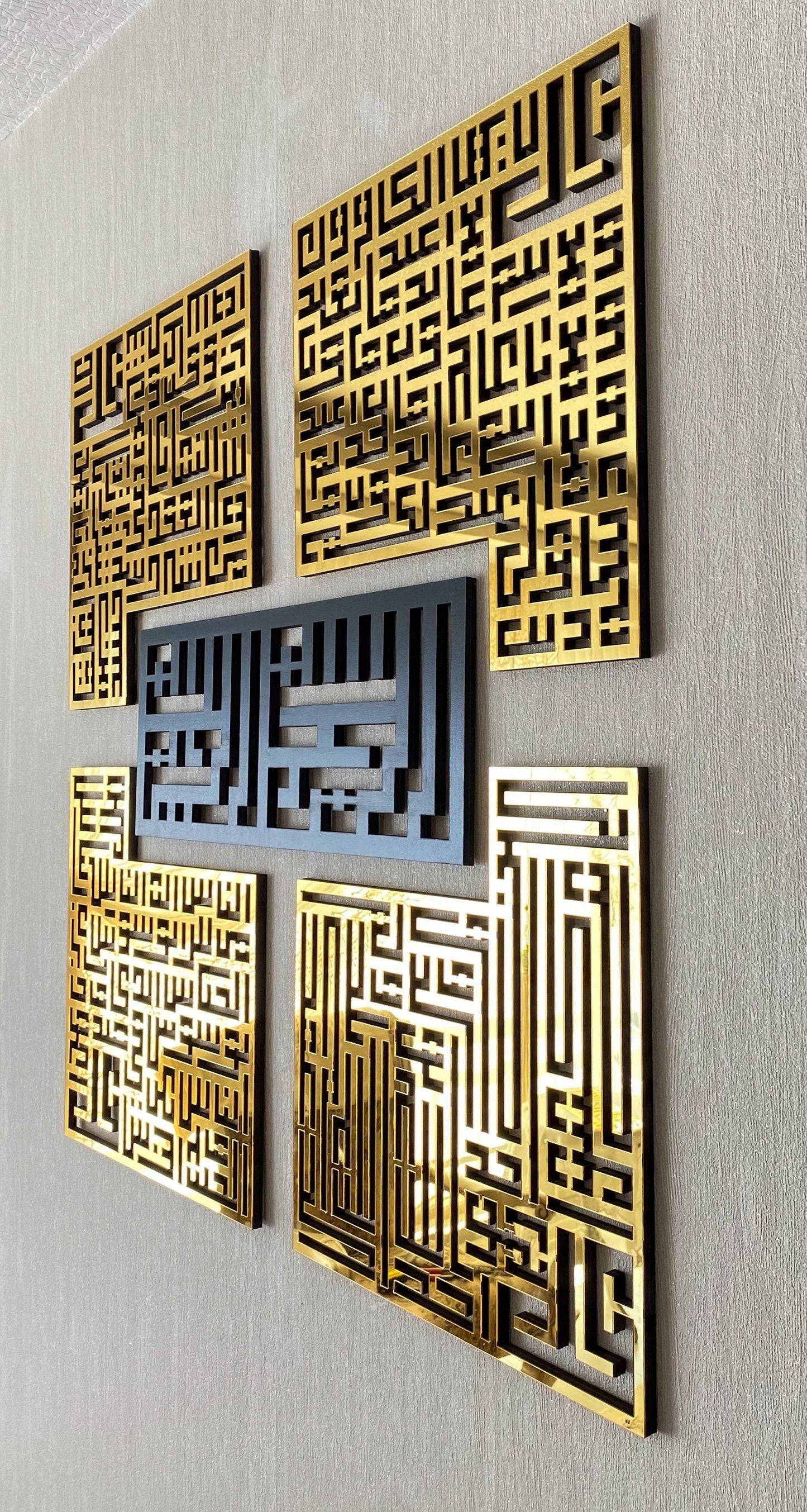 4 Quls | Bismillah, Surah Al-Falaq, An-Nas, Al-Ikhlas, Al Kafirun | Metal Wall Art