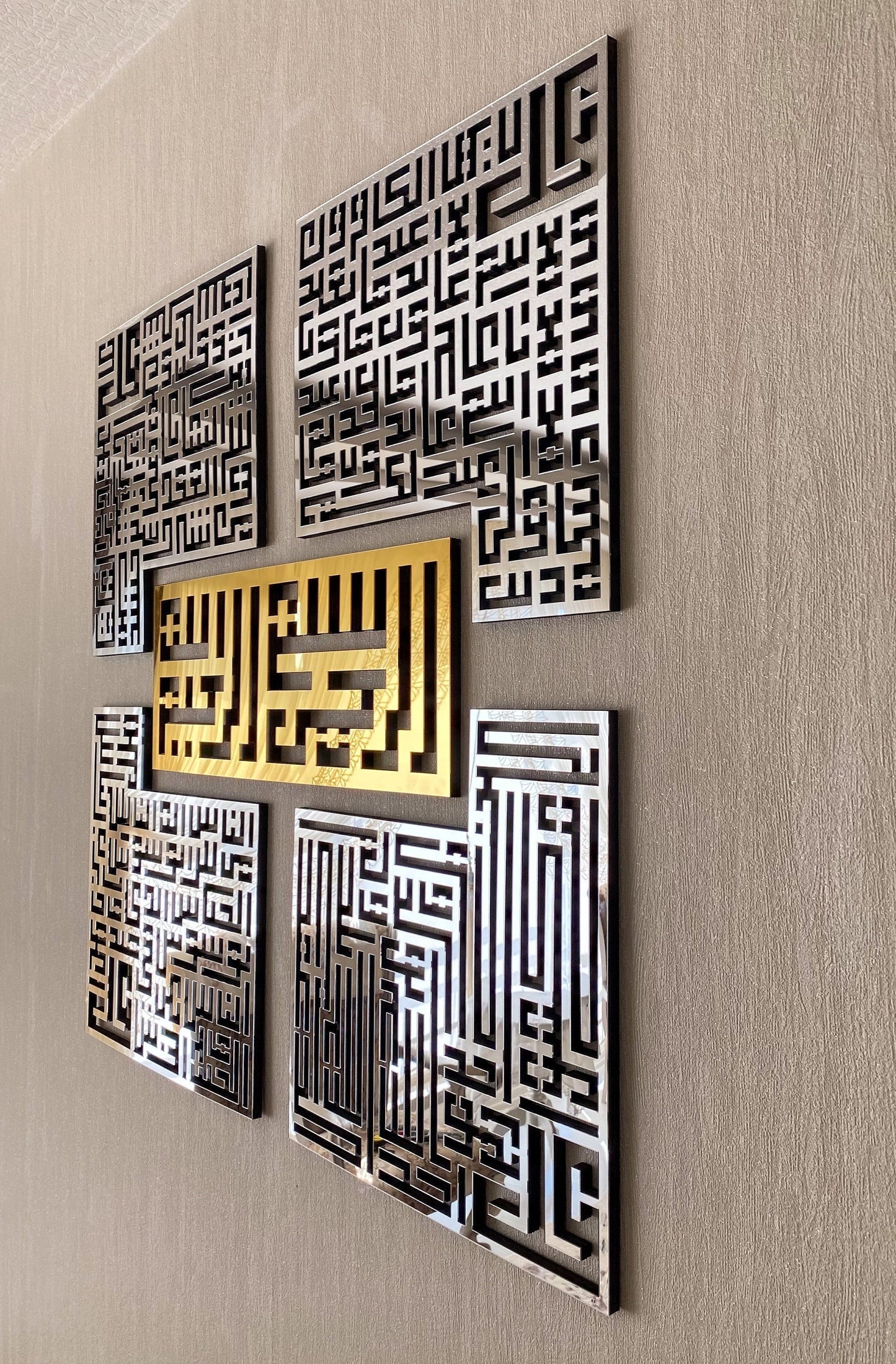 4 Quls | Bismillah, Surah Al-Falaq, An-Nas, Al-Ikhlas, Al Kafirun | Metal Wall Art