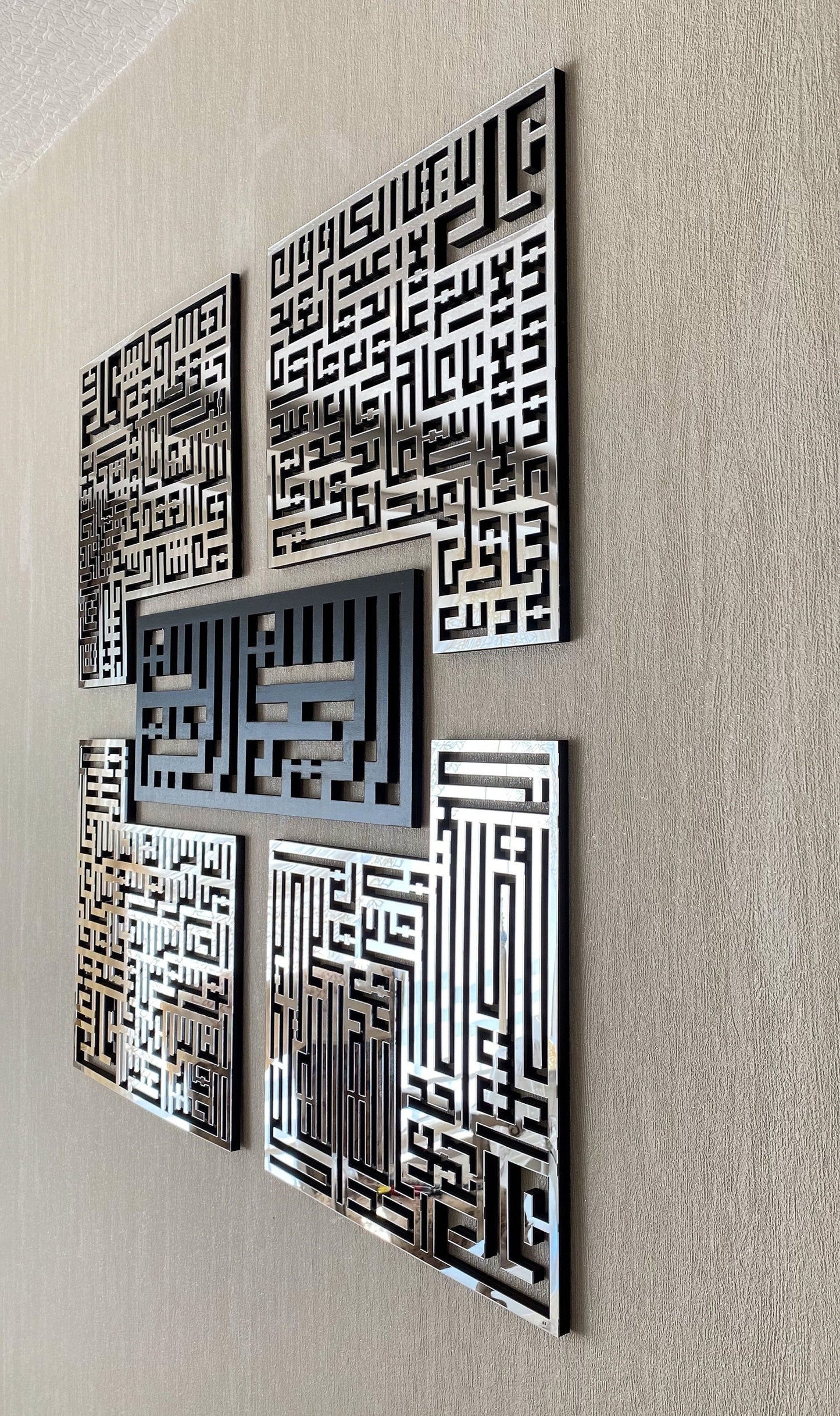 4 Quls | Bismillah, Surah Al-Falaq, An-Nas, Al-Ikhlas, Al Kafirun | Metal Wall Art