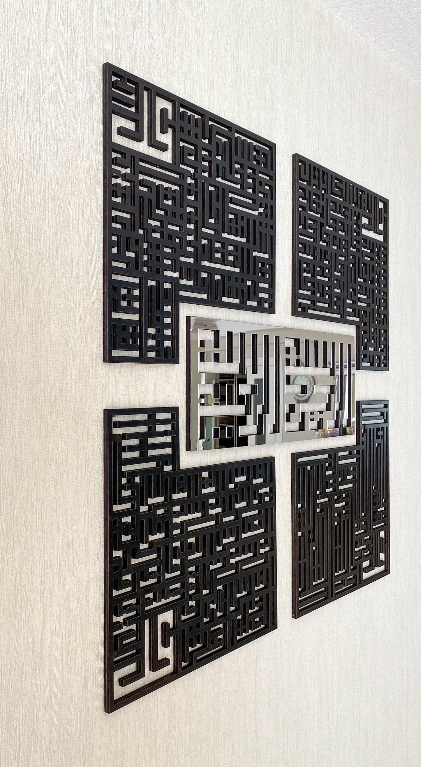 4 Quls | Bismillah, Surah Al-Falaq, An-Nas, Al-Ikhlas, Al Kafirun | Metal Wall Art