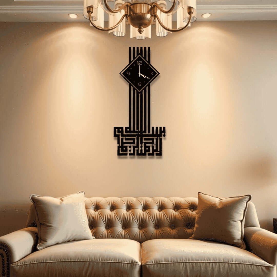Bismillah Wall Clock بسم الله ساعة حائط | Metal Wall Clock