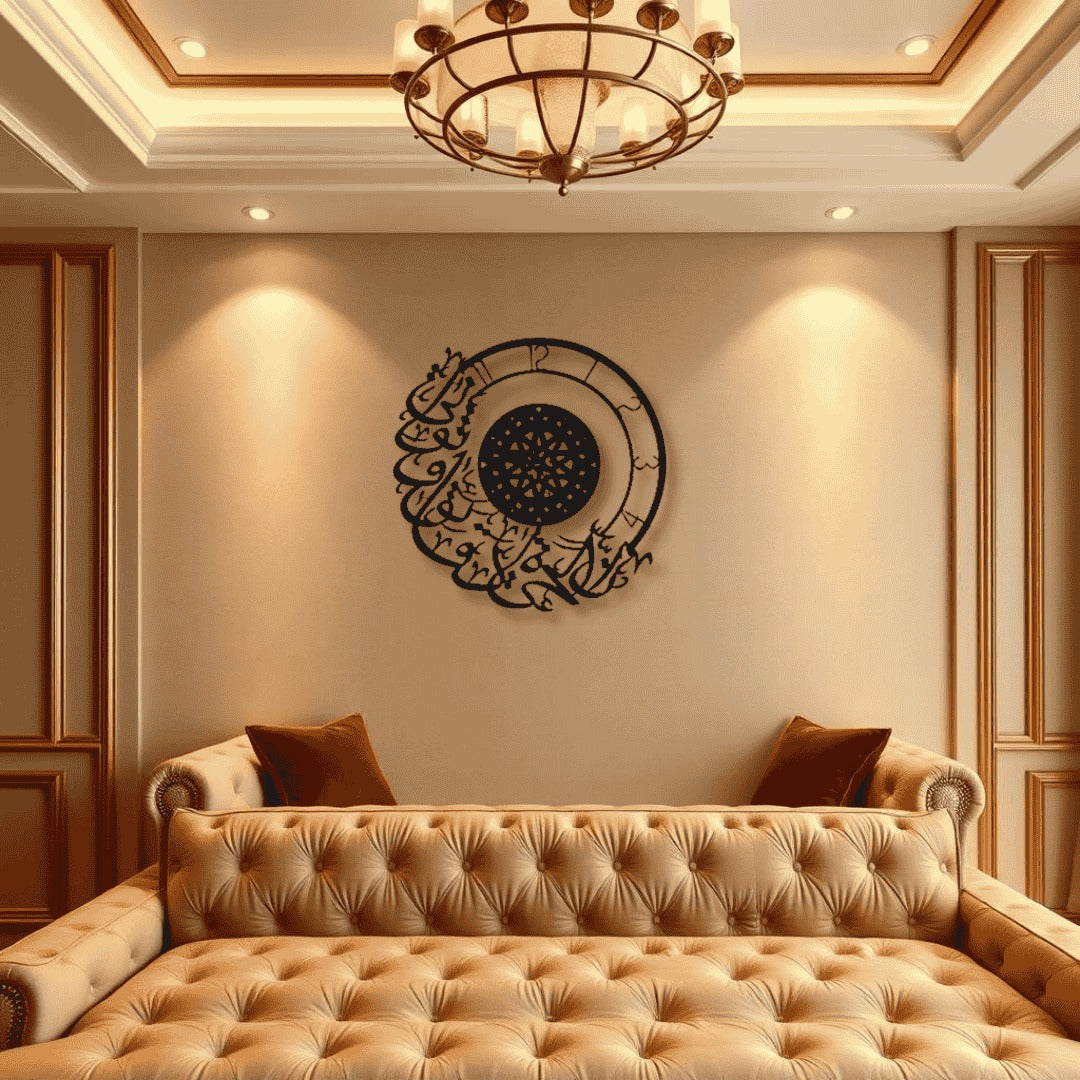 Life Is Minutes & Seconds Wall Clock ساعة حائط إن الحياة دقائق وثواني