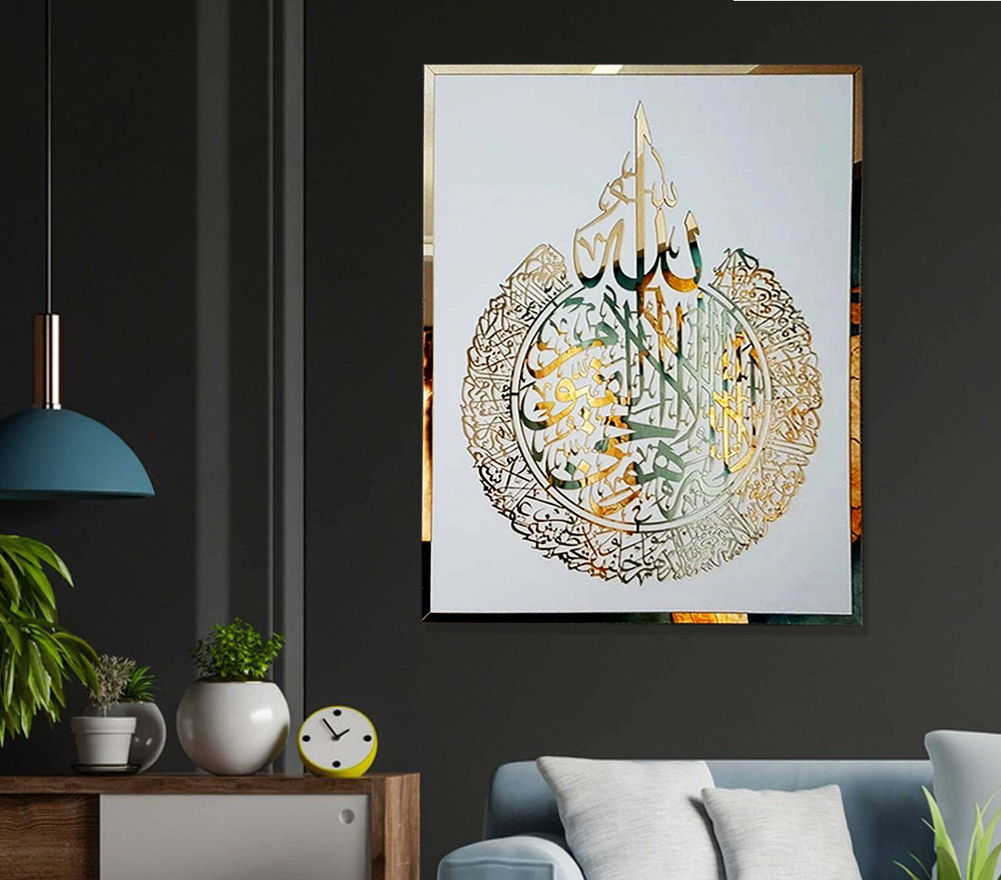Ayatul Kursi Frame | Islamic Wall Art