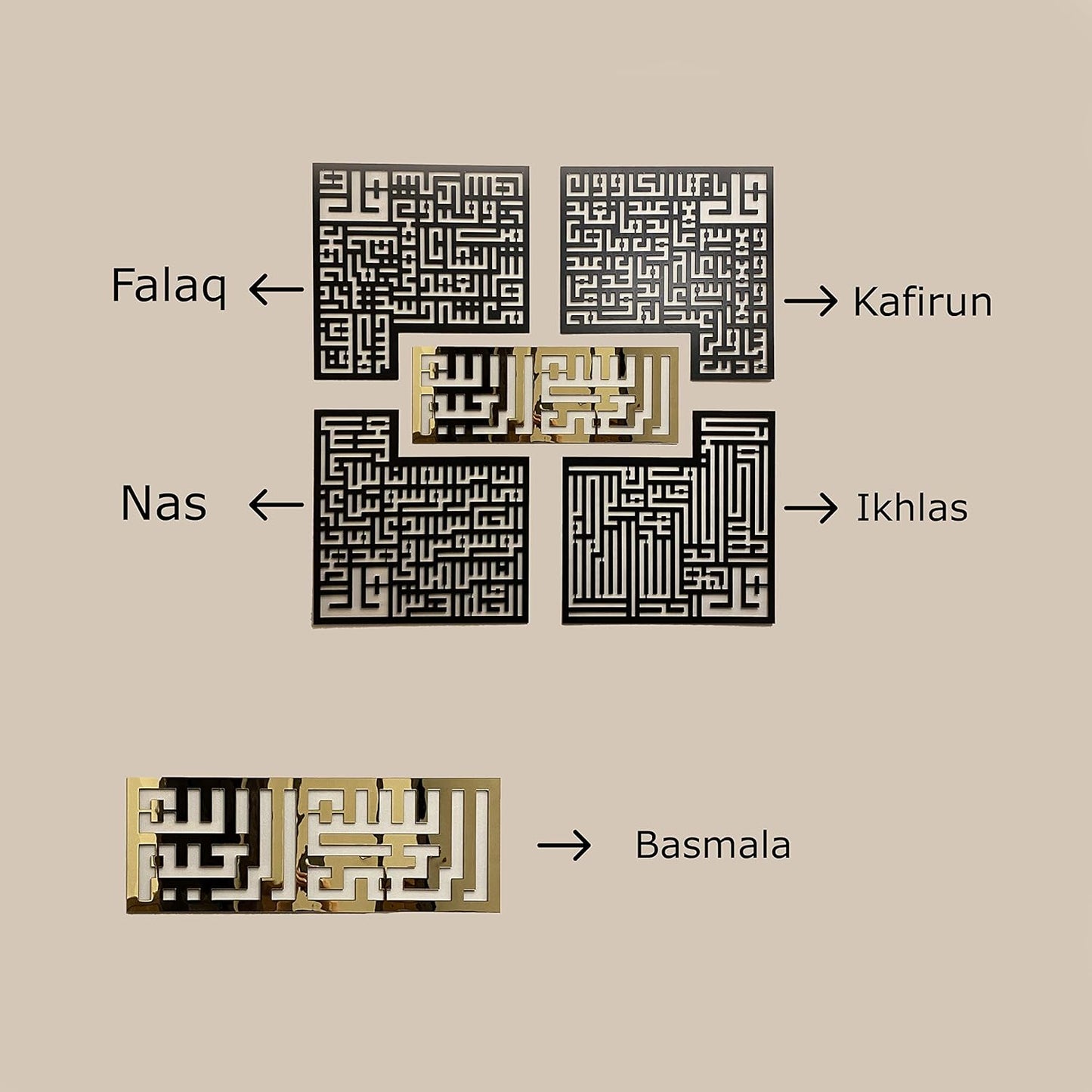 4 Quls | Bismillah, Surah Al-Falaq, An-Nas, Al-Ikhlas, Al Kafirun | Metal Wall Art