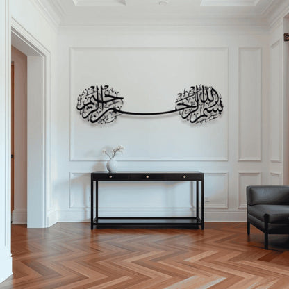 Bismillah Wall Art D2 | Islamic Wall Art