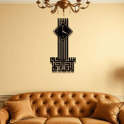 Bismillah Wall Clock بسم الله ساعة حائط | Metal Wall Clock