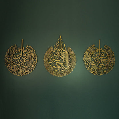 Set of 3 Ayatul Kursi, Surah An-Nas and Surah Al-Falaq | Islamic Wall Art
