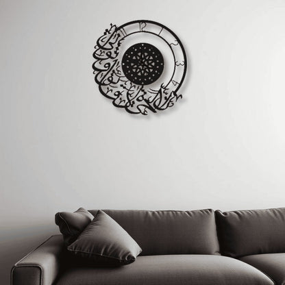 Life Is Minutes & Seconds Wall Clock ساعة حائط إن الحياة دقائق وثواني