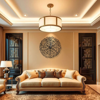 Surah Al-Fatiha Metal Wall Clock ساعة حائط معدنية سورة الفاتحة